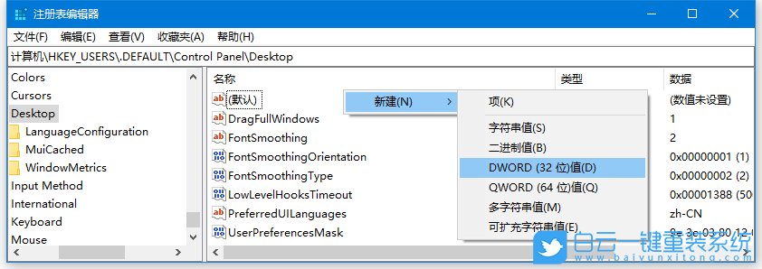 win10,自動結束任務步驟