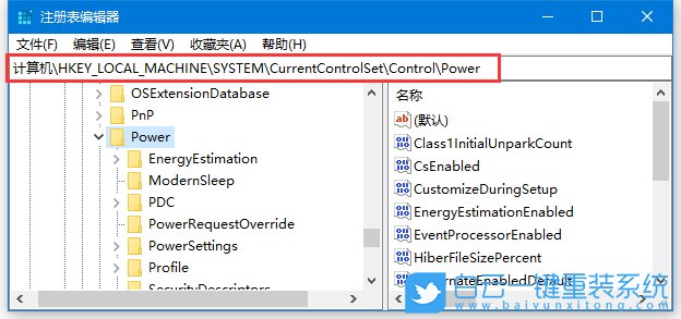 win10,休眠步驟