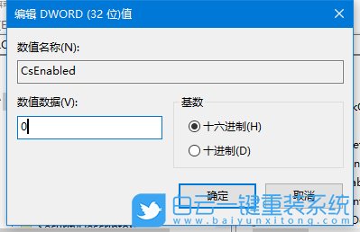 win10,休眠步驟