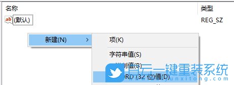 win10,注冊表,靜默安裝步驟