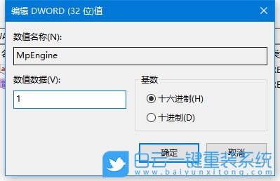 win10,注冊表,靜默安裝步驟