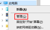 Win10,共享打印機步驟