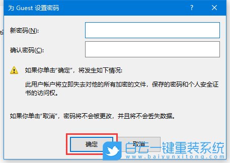 Win10,共享打印機步驟