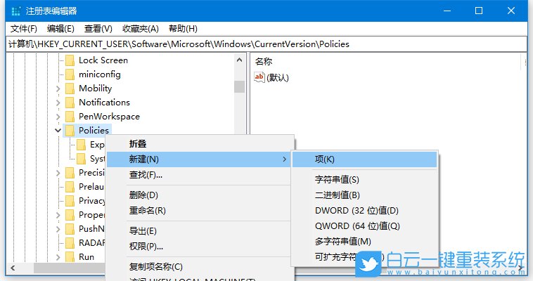 win10,無法驗證發布者步驟