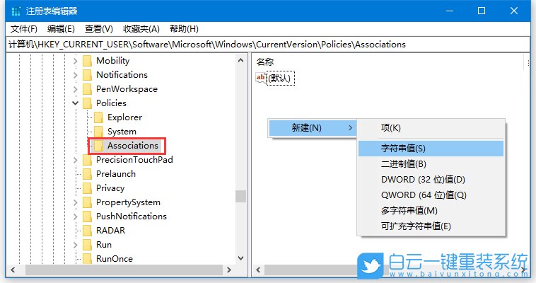 win10,無法驗證發布者步驟