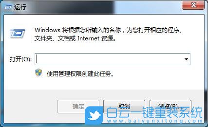 win7,注冊表,硬盤自檢步驟