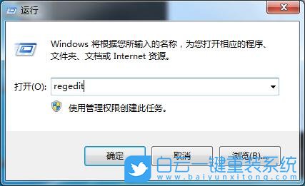 win7,注冊表,硬盤自檢步驟