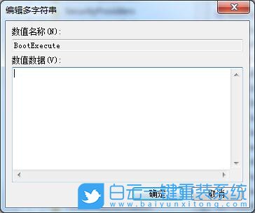 win7,注冊表,硬盤自檢步驟