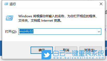 win10,系統進程,正在運行程序步驟