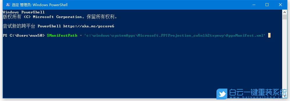 Win10,投影,此電腦步驟