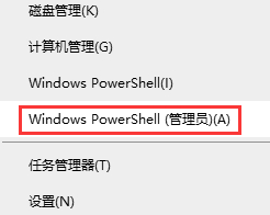 win10,硬盤讀寫速度,空文件步驟