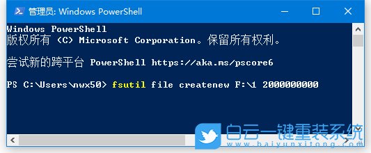 win10,硬盤讀寫速度,空文件步驟