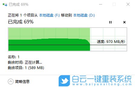 win10,硬盤讀寫速度,空文件步驟