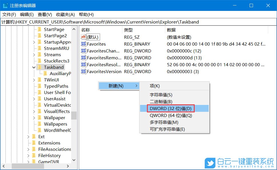 win10,注冊表,預覽窗口大小步驟