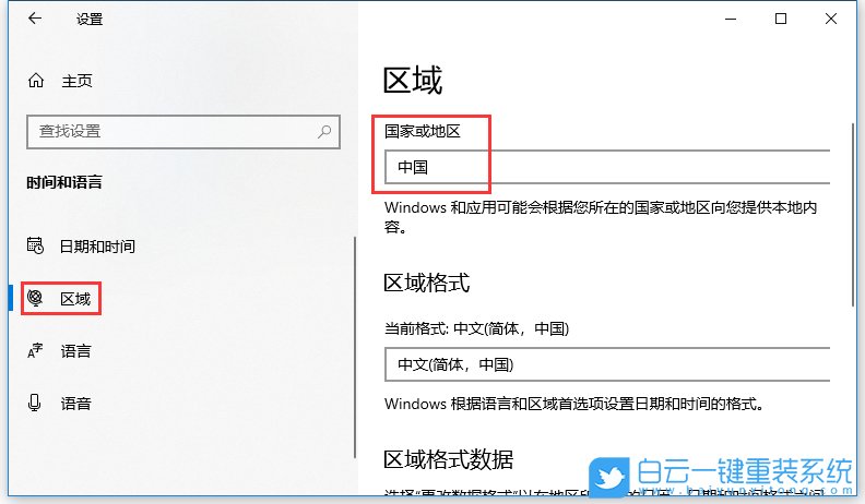 win10,多語言包,文件亂碼步驟