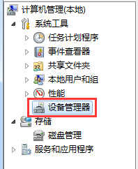 win10,inf文件步驟