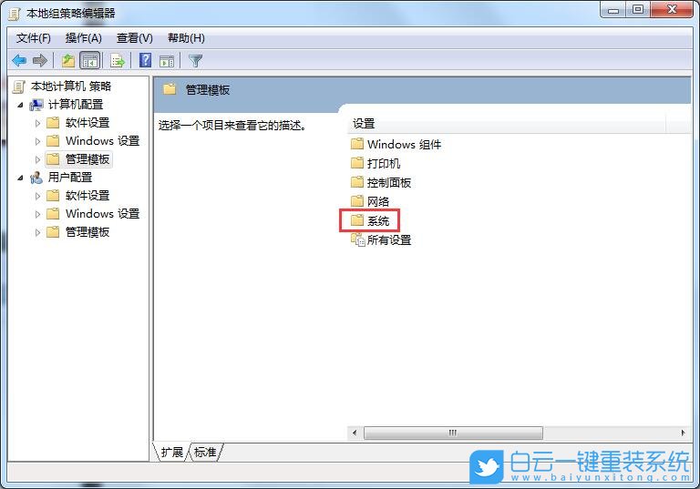 電腦關不了機,電腦無法正常開機步驟