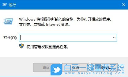 win10,桌面快捷方式步驟