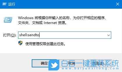 win10,桌面快捷方式步驟