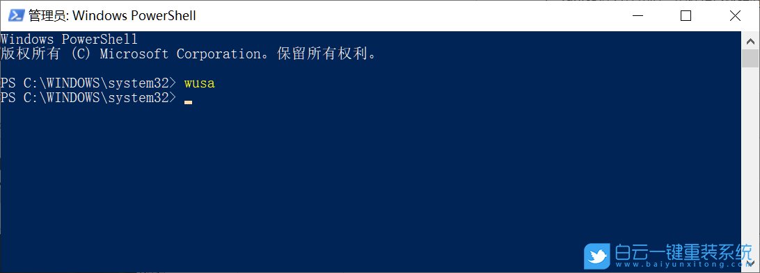 win10,系統更新,卸載更新補丁步驟