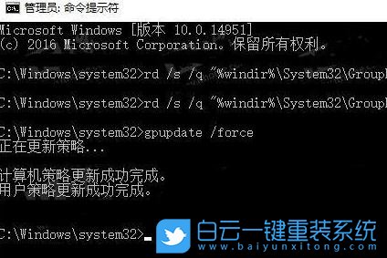 win10,安全策略,組策略步驟