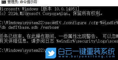 win10,安全策略,組策略步驟