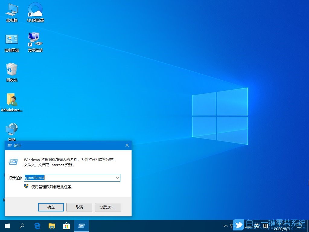 win10,遠程連接,服務器端步驟