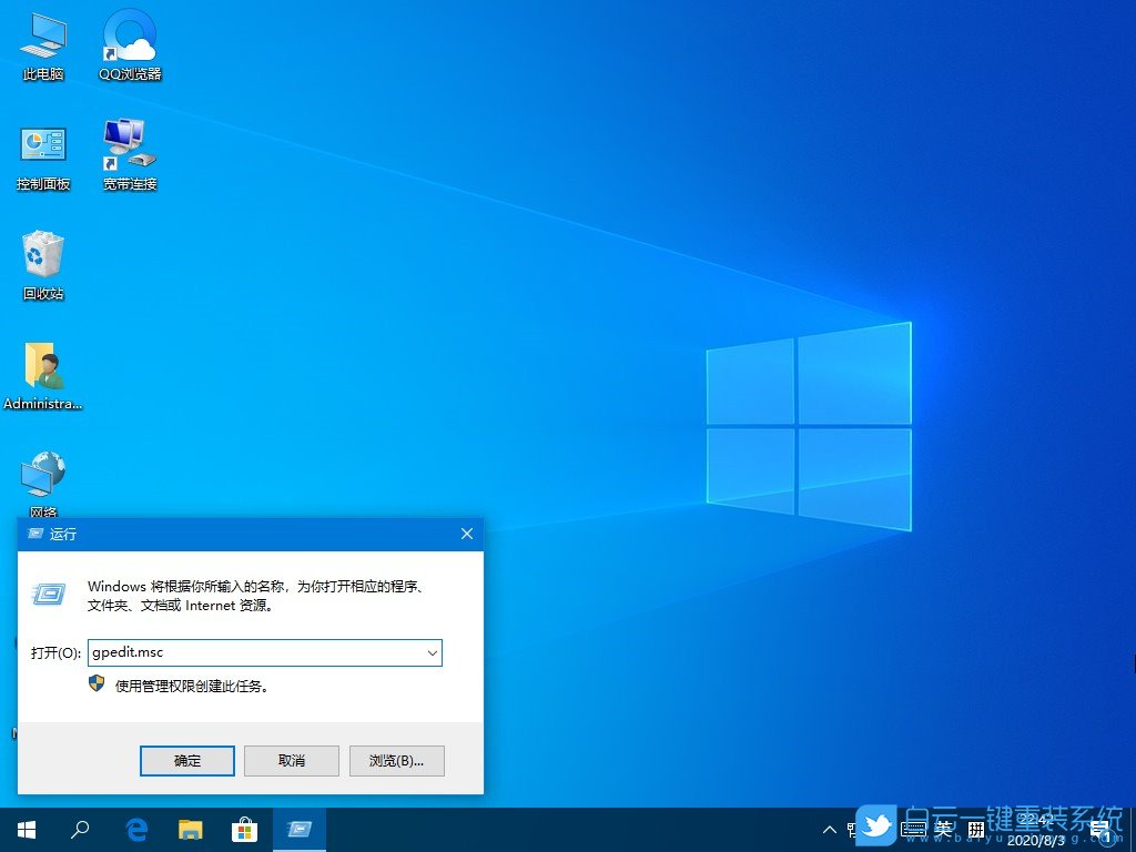 win10,遠程連接,服務器端步驟