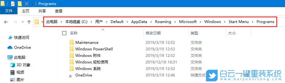 win10,PowerShell步驟