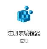 win10,授予訪(fǎng)問(wèn)權(quán)限步驟