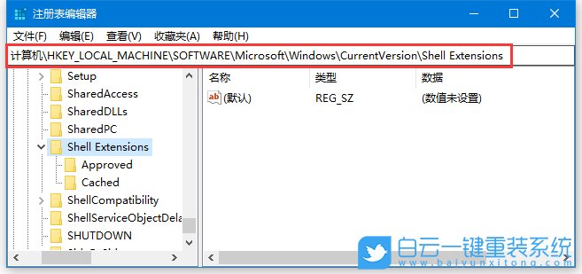 win10,授予訪問權限步驟