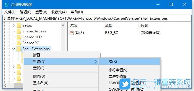 win10,授予訪問權限步驟