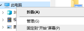 win10,創建基本任務步驟