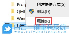 win10,添加用戶權限步驟