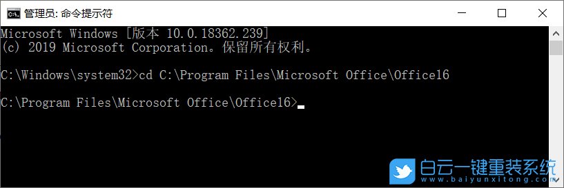 win10,激活,Office步驟