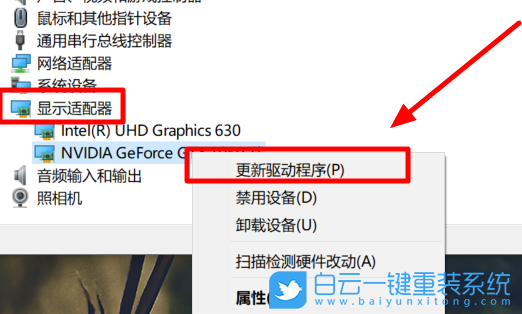 Nvidia,顯示設置步驟