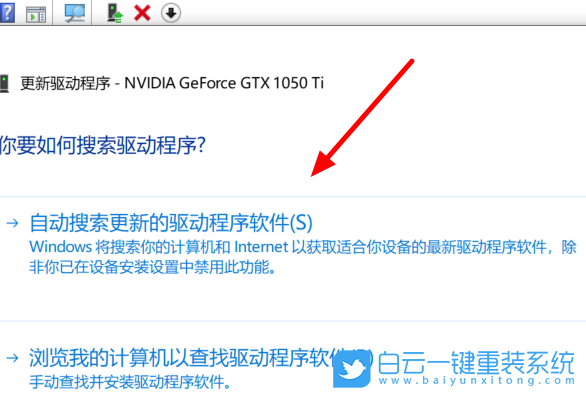 Nvidia,顯示設置步驟