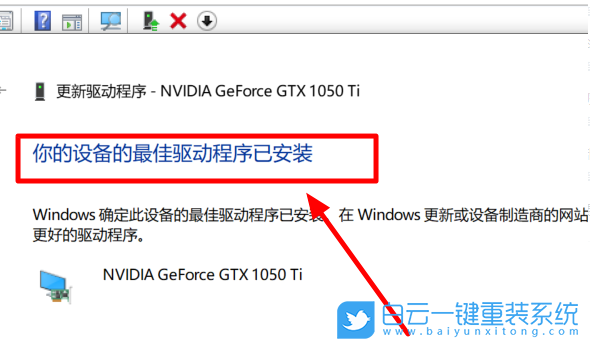 Nvidia,顯示設置步驟