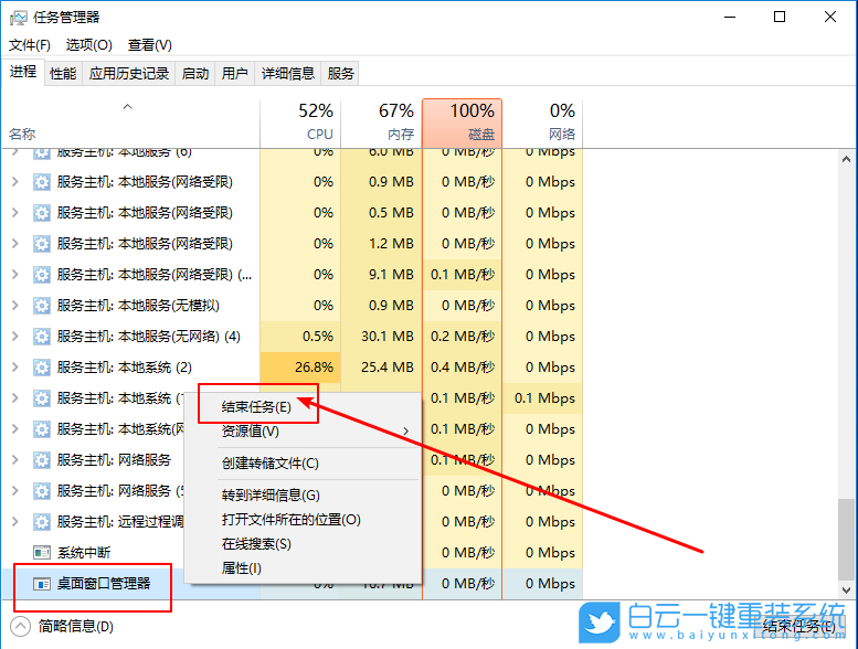 聯想拯救者,R7000,重裝系統,Win10步驟