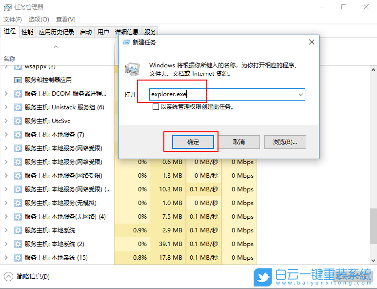 聯想拯救者,R7000,重裝系統,Win10步驟