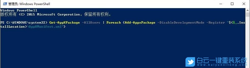 win10,開始菜單步驟