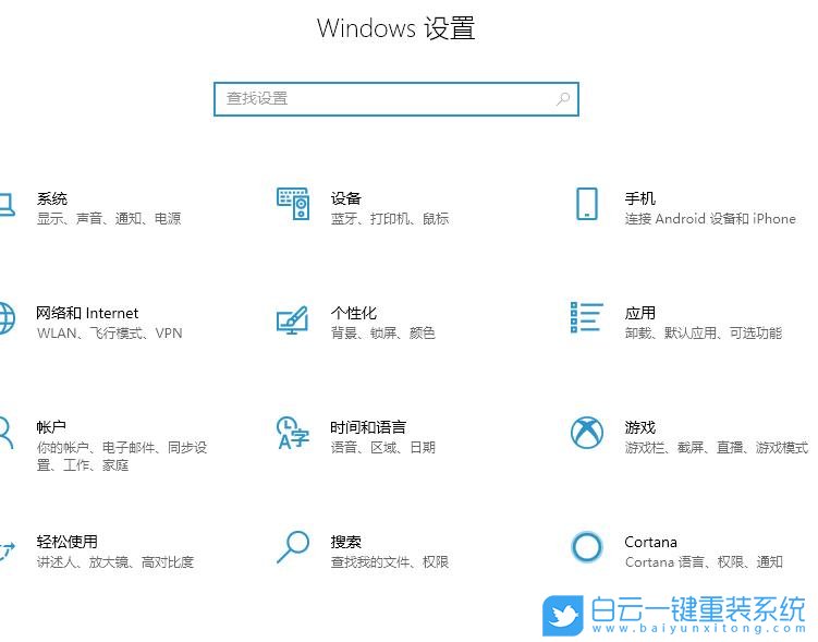 win10,應用步驟