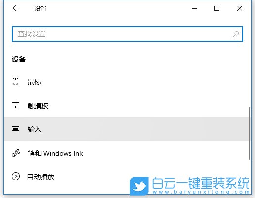 win10,輸入法步驟