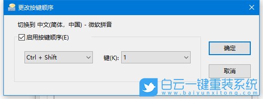 win10,輸入法步驟