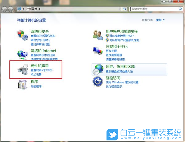 Win7,打印機(jī),打印處理器步驟