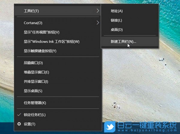 win10,快速啟動欄步驟