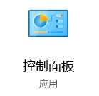 Win10,打印機,設備步驟