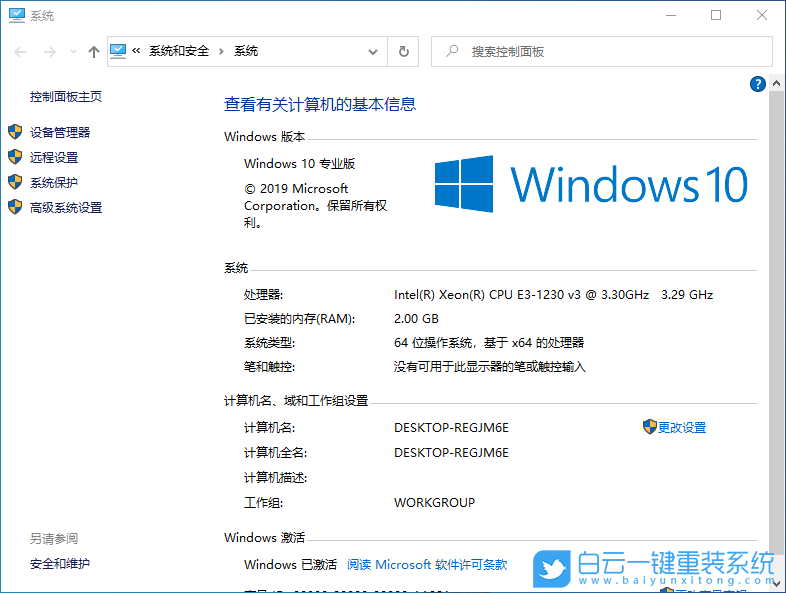 win10,自動重啟步驟