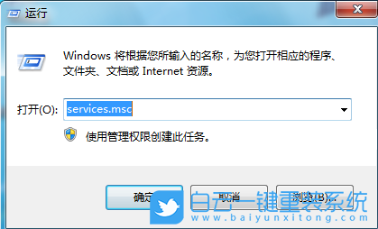 Win7,幫助和支持步驟