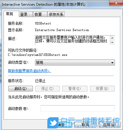 Win7,幫助和支持步驟